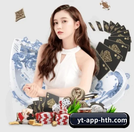 华体会 APP 界面 | HTH.com